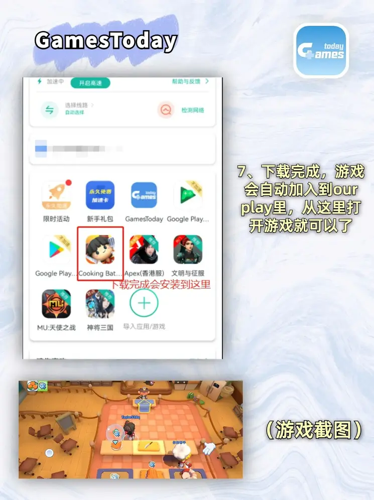 best365体育app下载官网截图3