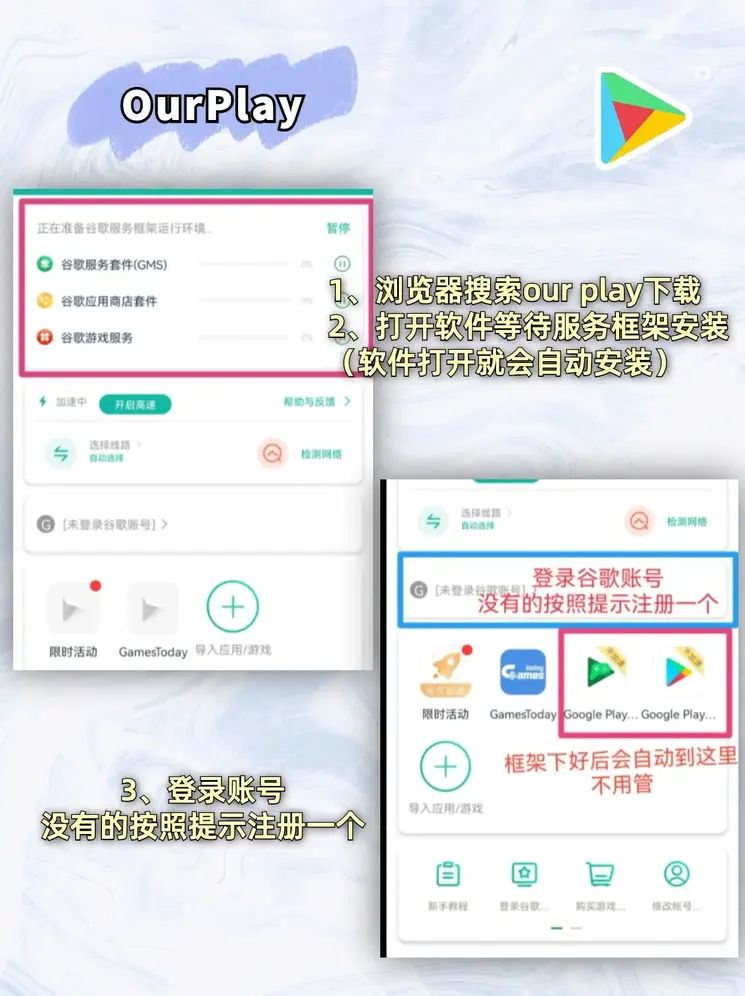 best365体育app下载官网截图1