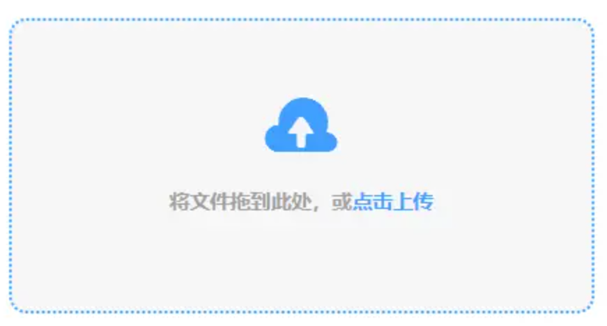 best365体育app下载官网使用讲解 - 添加文件